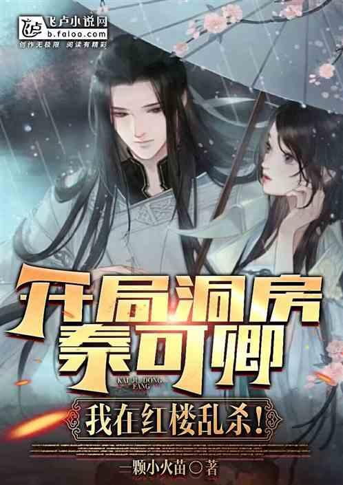召唤神龙万宁版祖龙